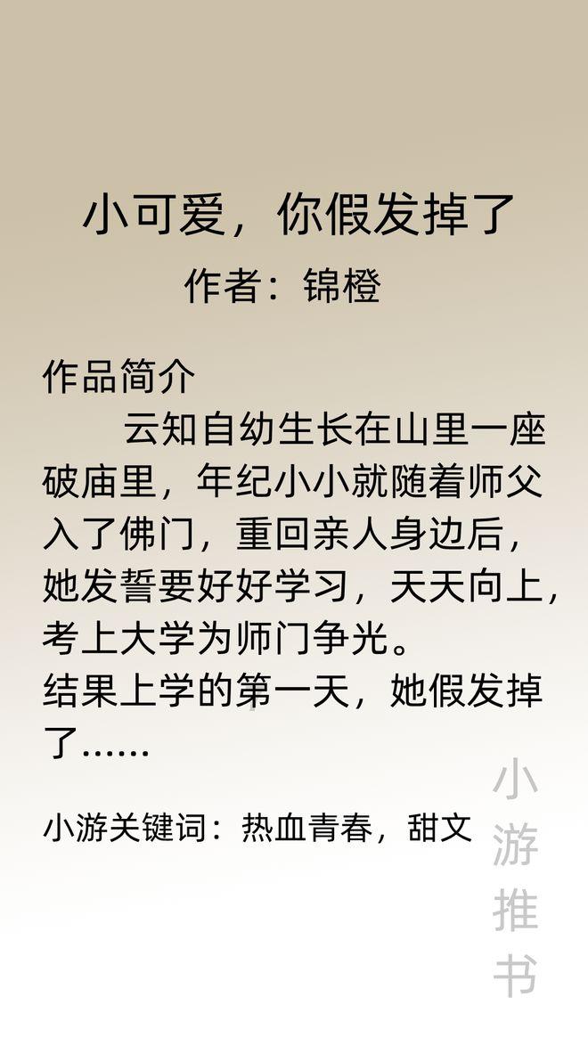 坦克世界闪击战