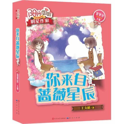 攻略站丨终极角色推荐指南,助力征服每个阶段!