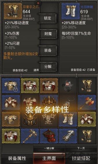 美国经济的新难题:难着陆