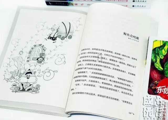 冰淇淋的诱惑