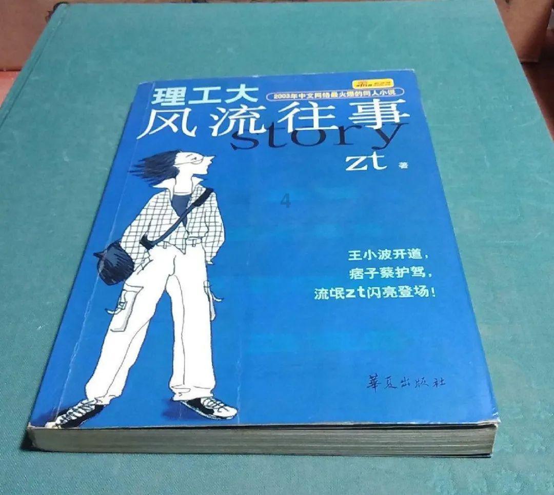 咸香味的花豆包