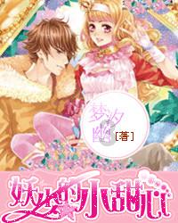 我的歌声里背后的故事游戏画面