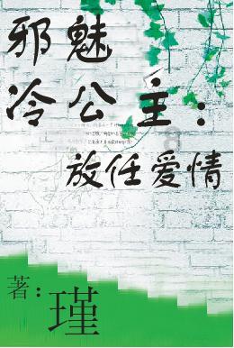 逃离荒废房屋