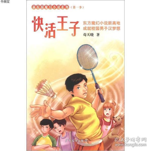 “利剑护蕾·‘青’心守护”｜183支队伍、1261名青年志愿者，出发！