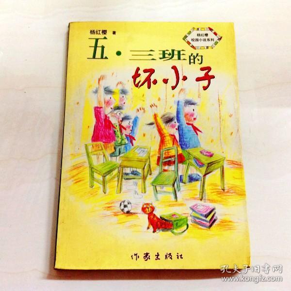 地铁2033