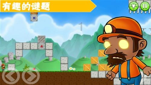 逃出漂浮的小岛