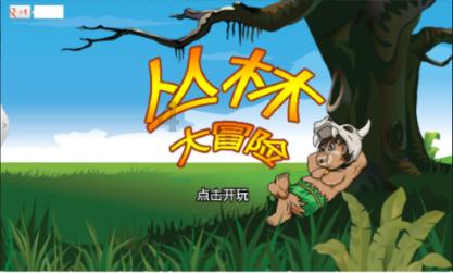 探秘蜗牛问答平台-adc浏览器带你解锁知识宝库
