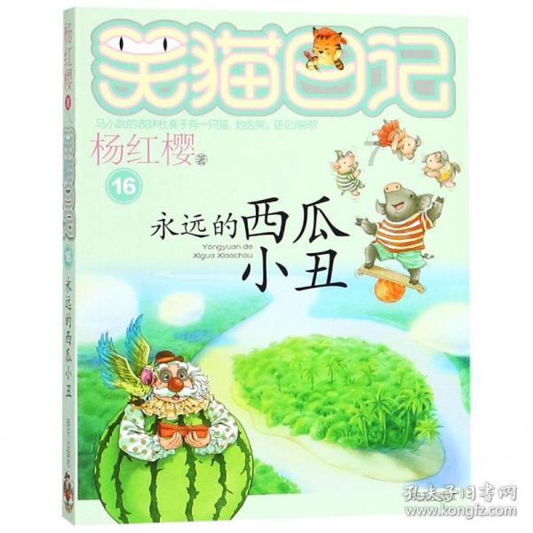 内蒙古深山只住两户的小村,两户牧羊人进门就吃糖饼,这的人真好