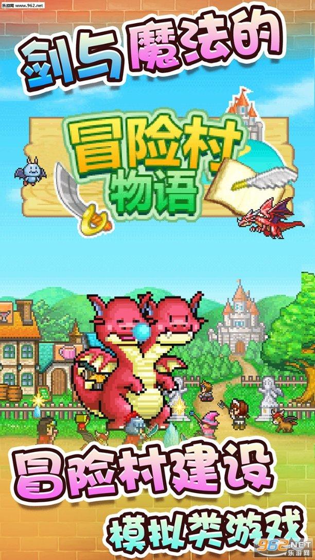 3D冰球对抗赛