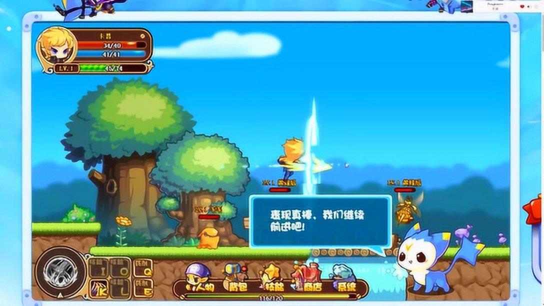 避难所逃生