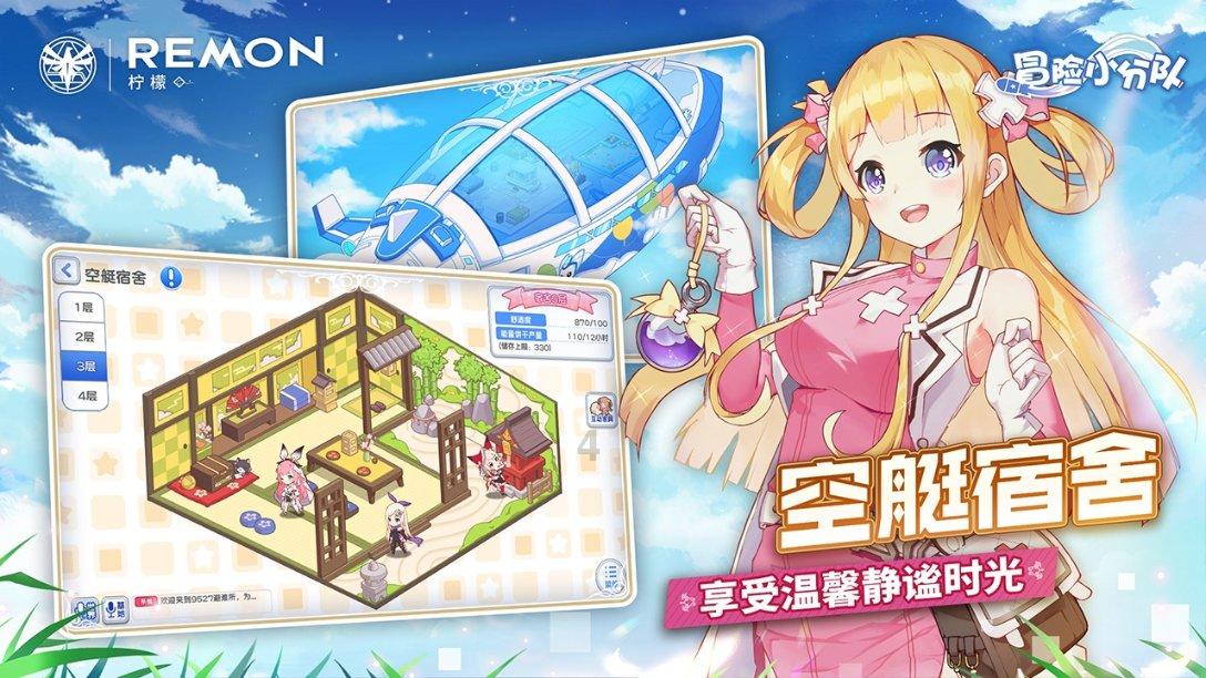 推动可再生能源建设,助力可持续发展