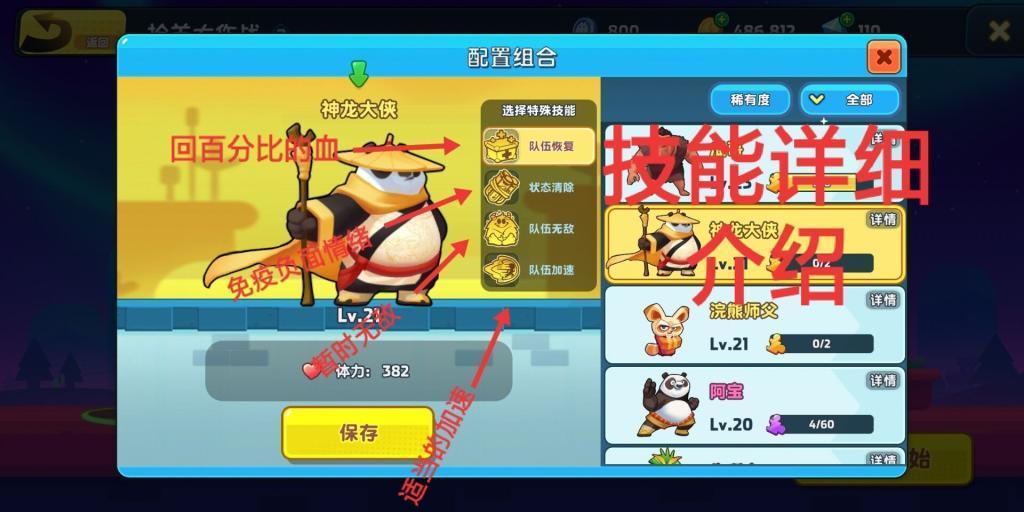 《仙剑四》看了原著才知道，夙玉最爱并不是云天青
