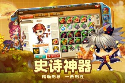 逃离世界杯现场