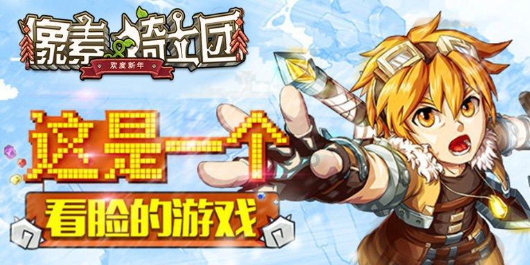 旋转的圆球