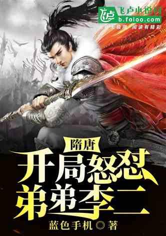 魔法祖玛