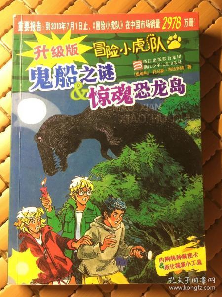 中国女足杭州亚运会回顾：高开低走，最终收获季军