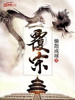 拯救穆尔小马