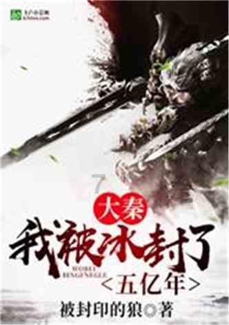 行尸走肉：米琼恩