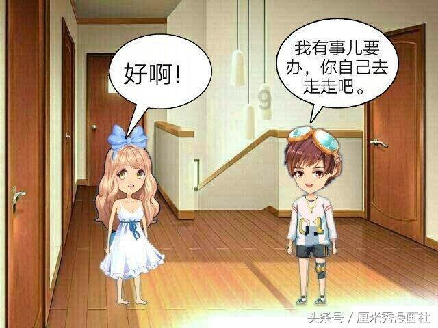 长生劫