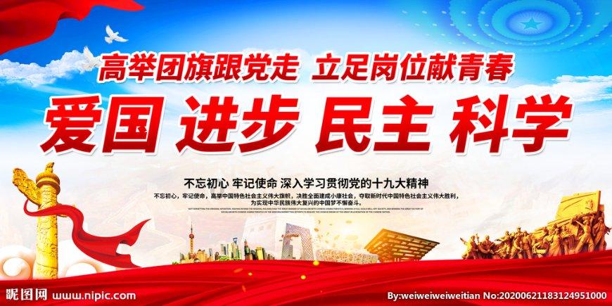 江州区第五届人大常委会第二十次会议召开