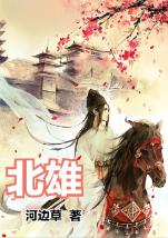部落陷阱逃脱