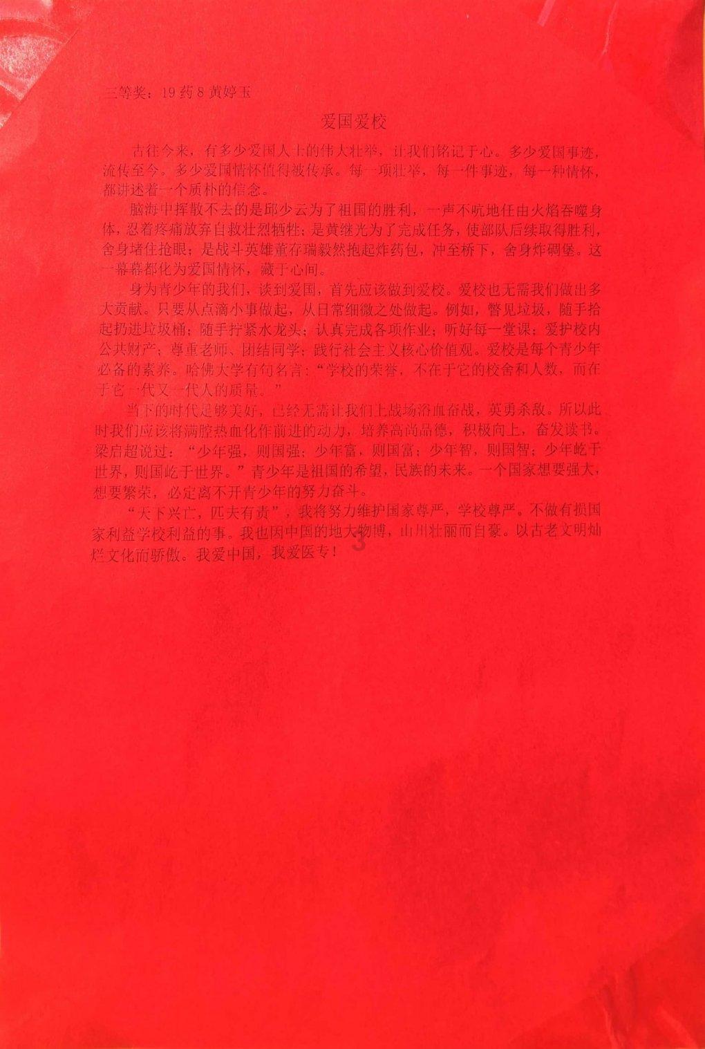 采暖散热器采暖水流回流怎么办