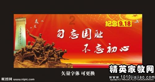 美国绿星球盘中异动 快速跳水7.99%