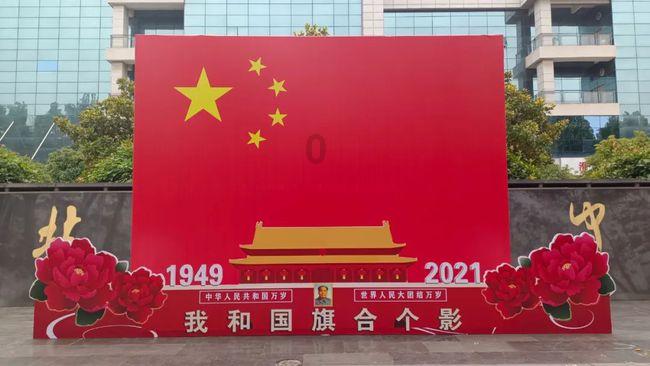 邪恶怪物群