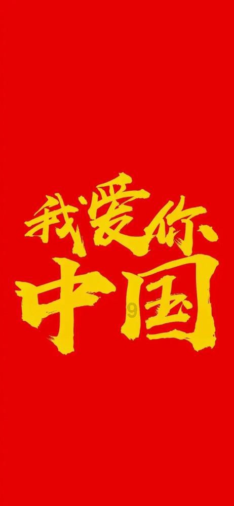 巨魔与勇士