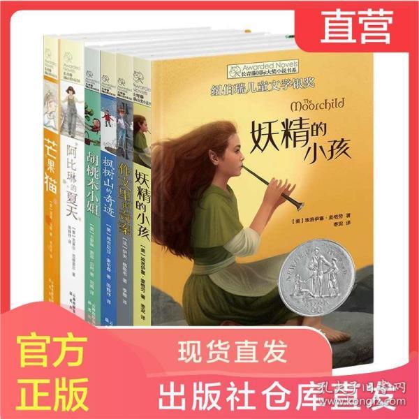 自从装了摄像头,老人的生活开始有了新的期待和失落,干活也要特地挪到摄像头前
