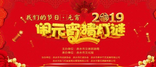 传统皇后救援