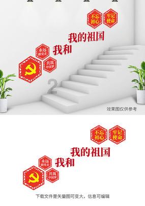 蛋糕物语