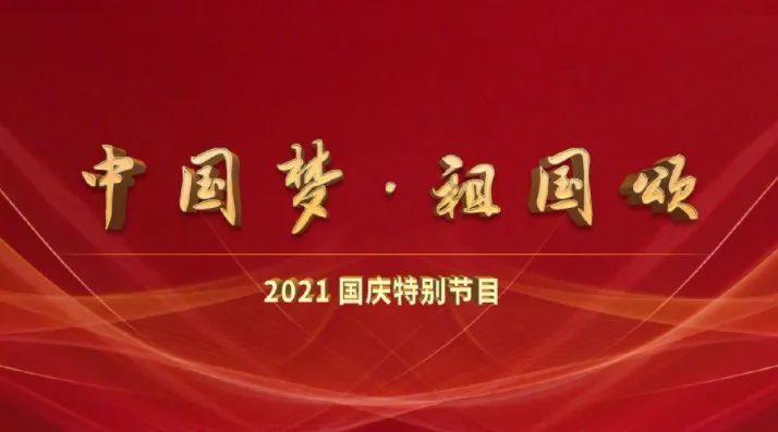 今晚开街！贵阳再添潮玩新地标