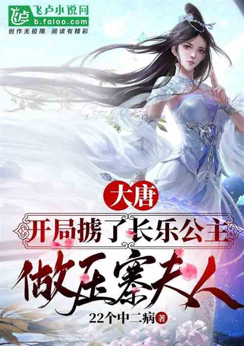 伊尔-76军用运输机被击落前15分钟,俄方已通知乌方