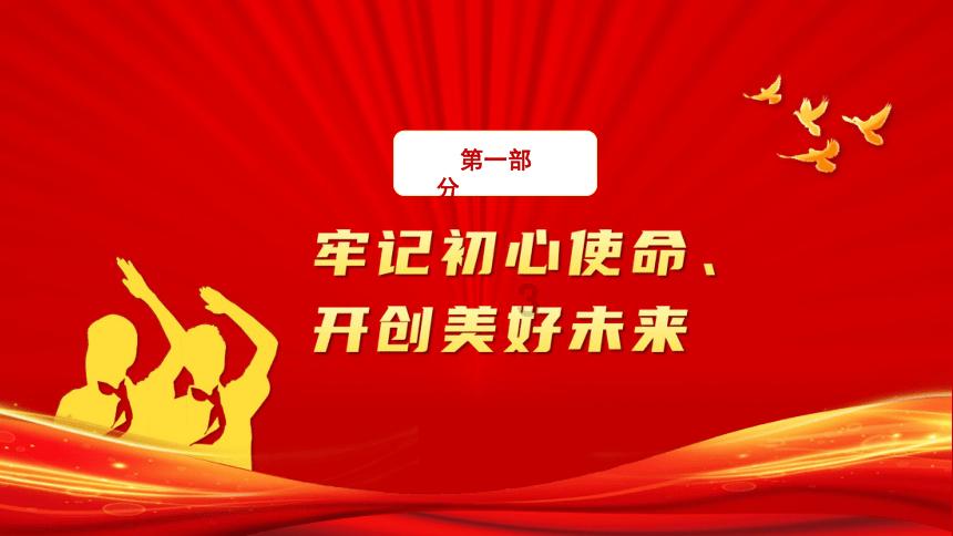 生活垃圾焚炉渣是环保材料吗？游戏画面
