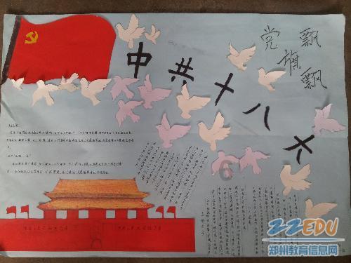 美人鱼生日会