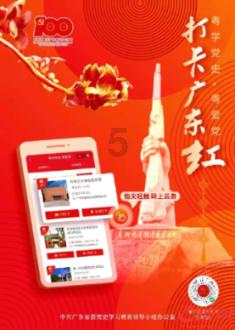 司马光这篇课文的作者是谁
