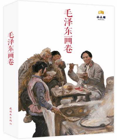 延庆井庄年味浓 邀您欢喜过大年！