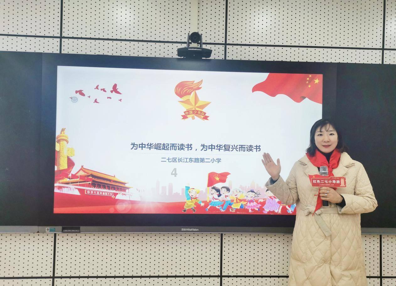 红石遗迹