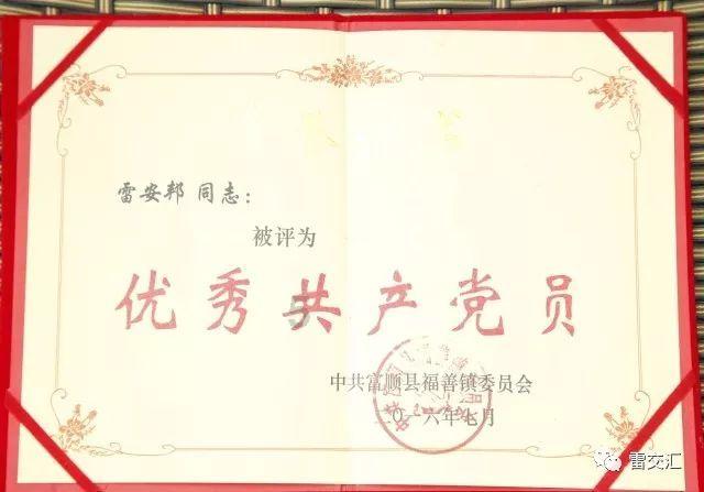 炼金术士塔