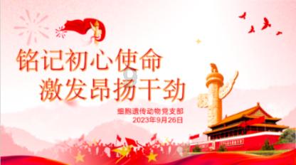 逃出神秘别墅