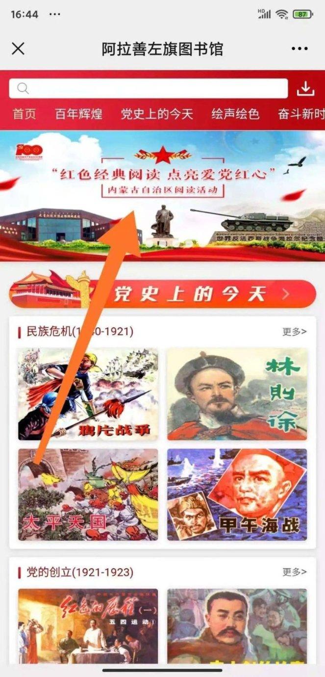 江西省新干县发布大风蓝色预警