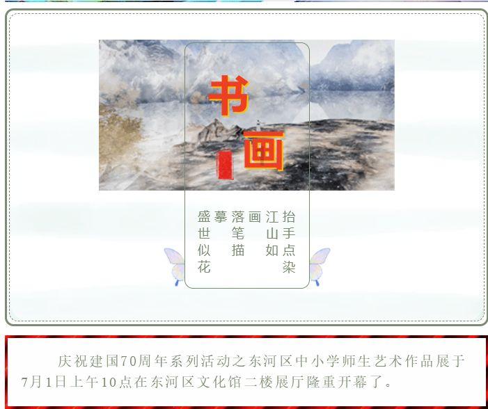 轩辕剑5