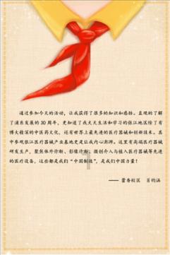 十三号星期五