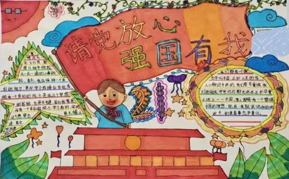 英特尔芯片
