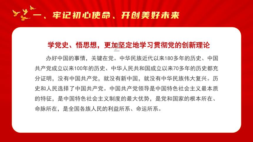 救援沙滩女孩