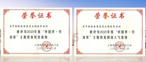 KVH通信盘中异动 下午盘股价大涨5.26%