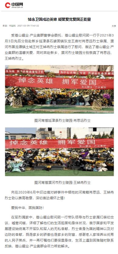 《大江大河》与《繁花》的区别在哪里?