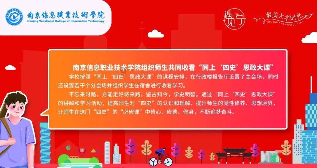 阳原县部署一季度森林草原防灭火工作
