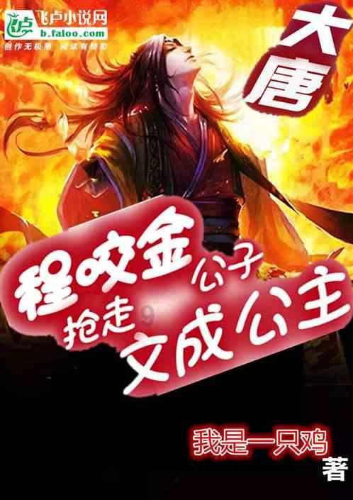 逃出机关房